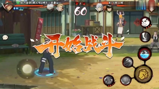 【ice秋风】火影忍者秋风，神卡加鲨鱼雷切接神威，青春哥也拿我没辙！