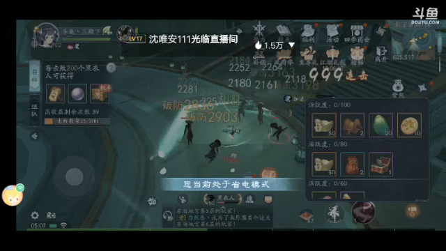 【2021-06-29 05点场】我最喜欢三殿下：一个特殊的主播