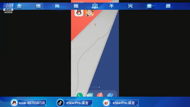 【2021-06-29 21点场】eStarPro诺言：巅峰赛冲ggggg