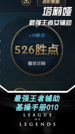 塔莉猪太怂直接被克烈大将军嘲讽