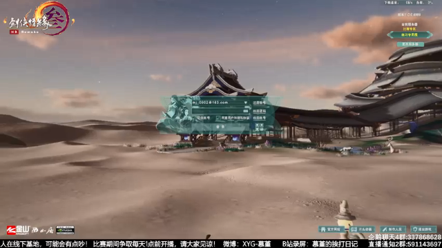 【2021-06-30 17点场】慕堇丶：天策高分段散排！