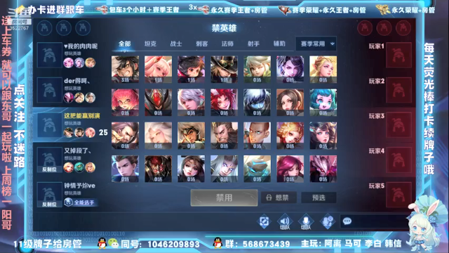 【2021-06-29 21点场】东哥DGOvO：宇宙级马可蒙犽阿离带粉上星送上车券一起玩