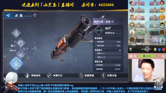 【2021-06-29 01点场】渝万丶小黑马：想要强势挽留我?