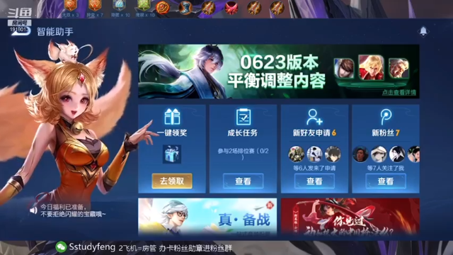 【2021-06-30 15点场】苏打锋：拆人流蒙恬  国服蒙恬