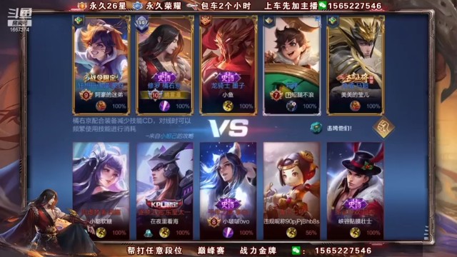 【木木爱吃橘子】开局天崩，看我8杀橘子如何翻盘！