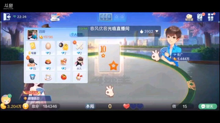 0628特辑，地主炸弹再厉害，但是终究还是逃不过王炸的魔爪