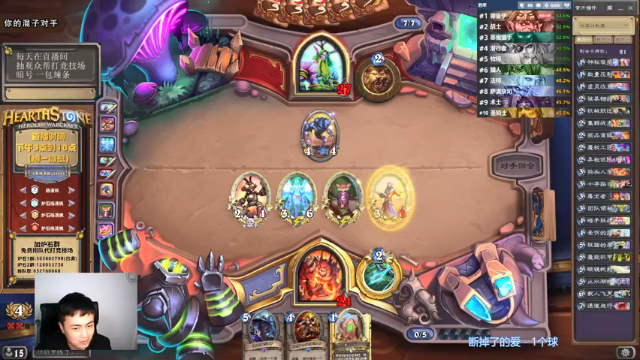 【2021-06-30 19点场】杨清枫：一个月30多个12胜的主播 现场吹牛！