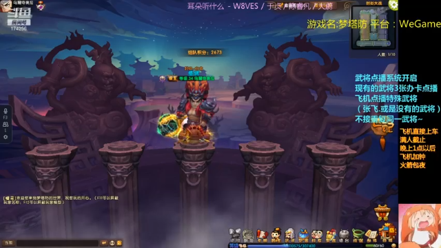 【2021-06-29 19点场】皮小乌：乌：加班晚上8点左右来~