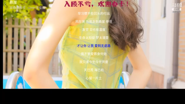 【2021-06-29 22点场】痒痒虫阿：痒痒虫：电台