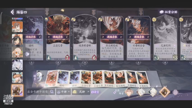 【2021-06-29 23点场】AllenCode：随便玩玩+听歌