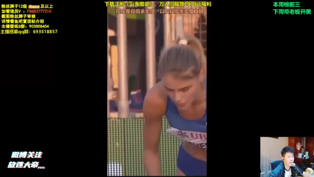 瑞雯17杀8助攻，堵着泉水打，嚣张至极