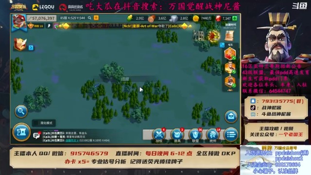 【战神尼酱丶】在下正是非洲酋长之子！看到别人的奖励我酸了第3段