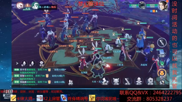 【2021-06-30 00点场】若晞丶：最长在线肝帝~办卡看号精讲