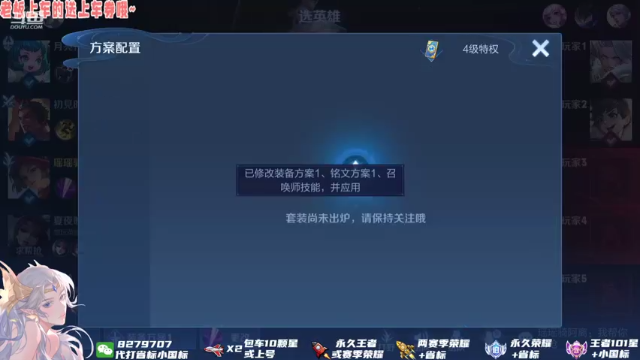 【2021-06-29 18点场】绪伦gg：绪伦：勇敢貂蝉，不怕盾山！