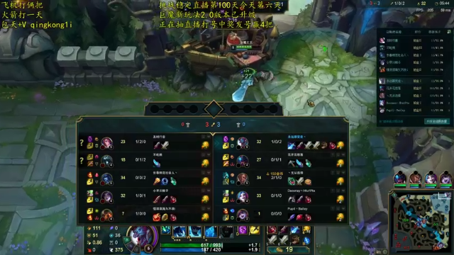【2021-06-30 13点场】杀神丶晴空：塔之父：无赖流拆迁巨魔玩法，峡谷游击队！