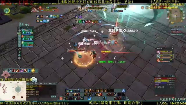 【2021-06-30 17点场】落叶听松：大家下午好！ 593061