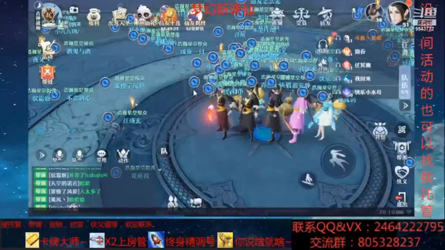 【2021-06-29 20点场】若晞丶：最长在线肝帝~办卡看号精讲
