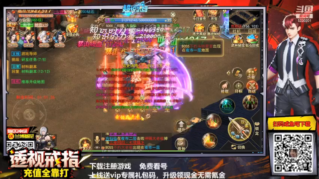 【2021-06-24 00点场】方方方仙仙：方乾  播会指尖 晚点永劫无间