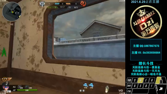 【2021-06-29 22点场】渝万丶Dzi：Dzi-.- : 请叫我全能战神！