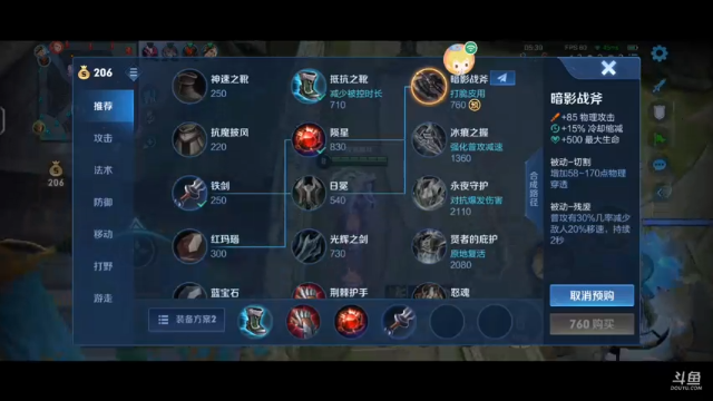 尤瑟王