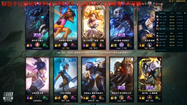 【峡谷杀神酱油瓶】5-1岩雀，能杀能活，这才是高手的玩法