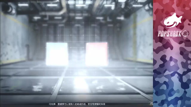 成功消灭20人，以20vs16，成功赢得比赛胜利