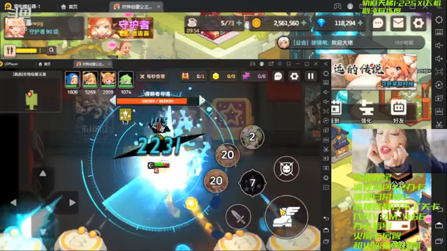 【2021-06-29 18点场】灬赵子墨灬：运营天花板~玄学大师~