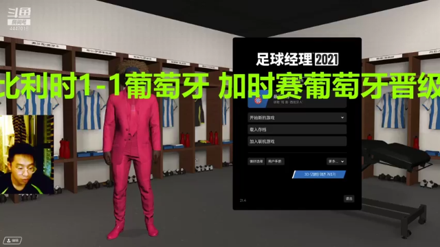 【2021-06-28 20点场】头疼的羊崽：重返13赛季之圣诞树冲击联赛冠军！