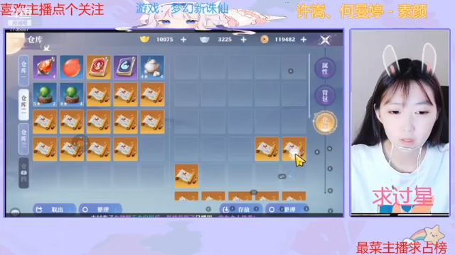 【2021-06-29 16点场】停留在雨中Cium：梦幻新诛仙 7736687