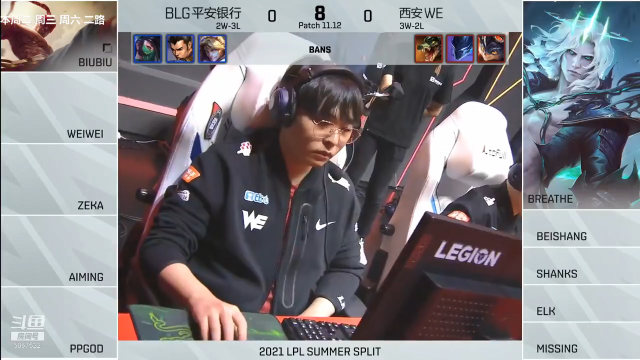 斗鱼解说台-米勒OB夏季赛 BLGvsWE