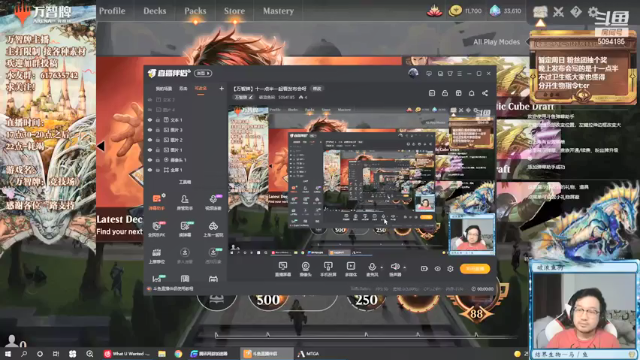 【2021-06-29 18点场】破浪鱼驹：【万智牌】十一点半一起看发布会呀