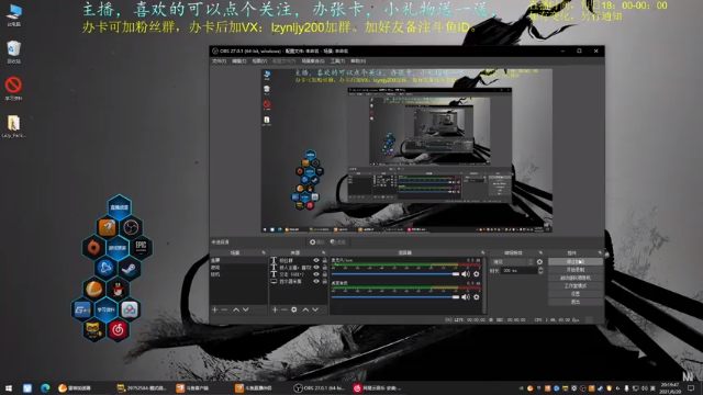 【2021-06-29 20点场】618是真滴帅：骑砍2，狗哥再战江湖