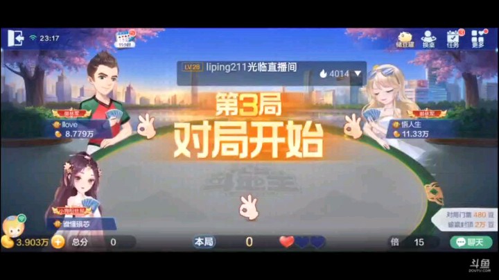 0628特辑，本来三飞两炸走人，但是我不着急慢慢的吸分数，最后单张过个Q，见了A，6个10全场最大了，挡都挡不住