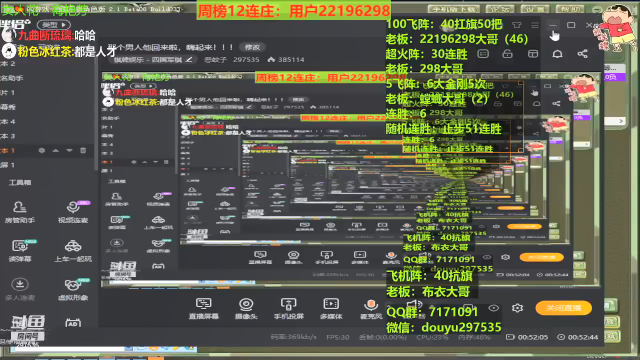 【棋牌娱乐】恶蚊子的精彩时刻 20210630 11点场
