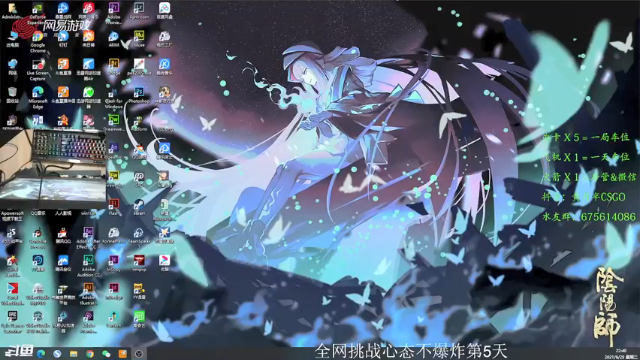 【2021-06-29 22点场】儒雅随和的黄月半：嗯嗯，张婧仪真好看
