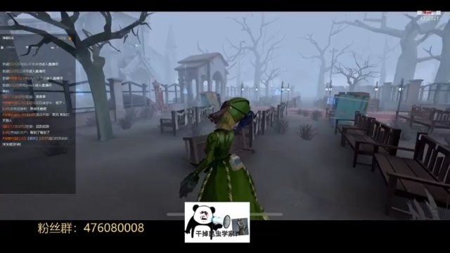 教堂红夫人四杀