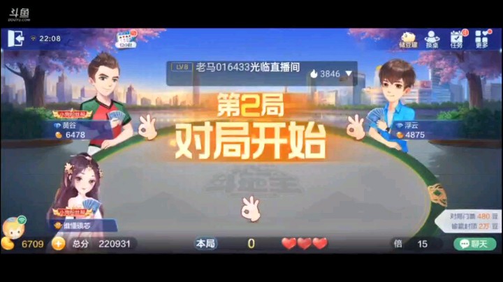 0628特辑，四飞一炸势不可挡，但是上家的威胁，丝毫不影响这个牌的结局