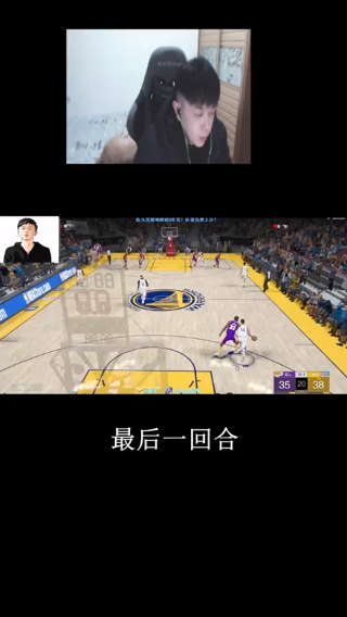 最后一回合，领先3分我球权，我把时间拖完就赢定啦！