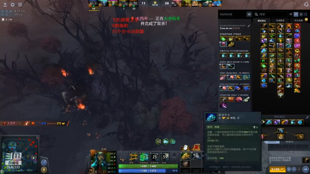 【2021-06-30 10点场】小小要单排mua：dota是个推塔游戏