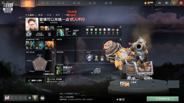 【2021-06-29 00点场】小小要单排mua：先知大侠！凌晨后文斗