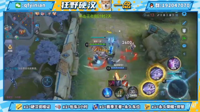 【2021-06-30 12点场】清浮一念：鏖战68小时冲击王者