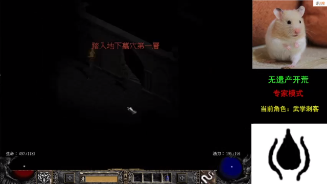 【2021-06-30 16点场】招远姜某某：暗黑破坏神2毁灭之王