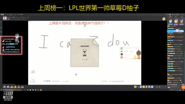 永劫无间！冲！