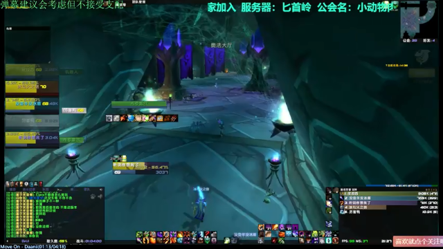 【2021-06-29 21点场】元气少女洞洞拐：【匕首岭】做日常刷声望