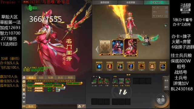 【2021-06-29 18点场】暴力BL：出征战场不见不散