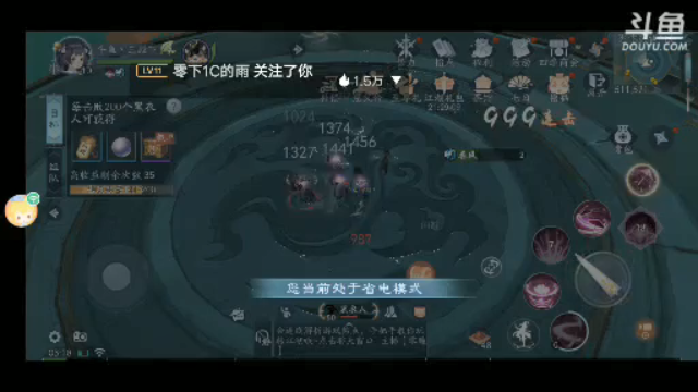 【2021-06-24 03点场】我最喜欢三殿下：一个特殊的主播