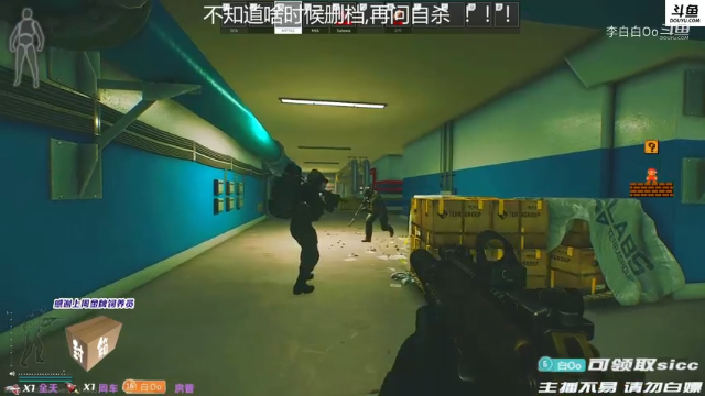 第一次戴T7的杨的呸