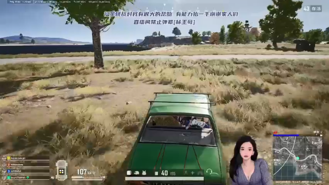 【2021-06-28 15点场】真的菜菜uo：菜菜：美女倒霉的一天从心疼男生开始