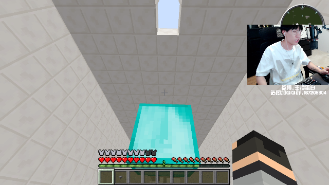 【我的世界】主播蛋白i的精彩时刻 20210630 22点场