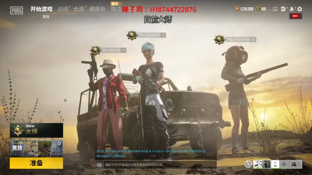【2021-06-30 18点场】阿聪丷：【阿聪】聪大师